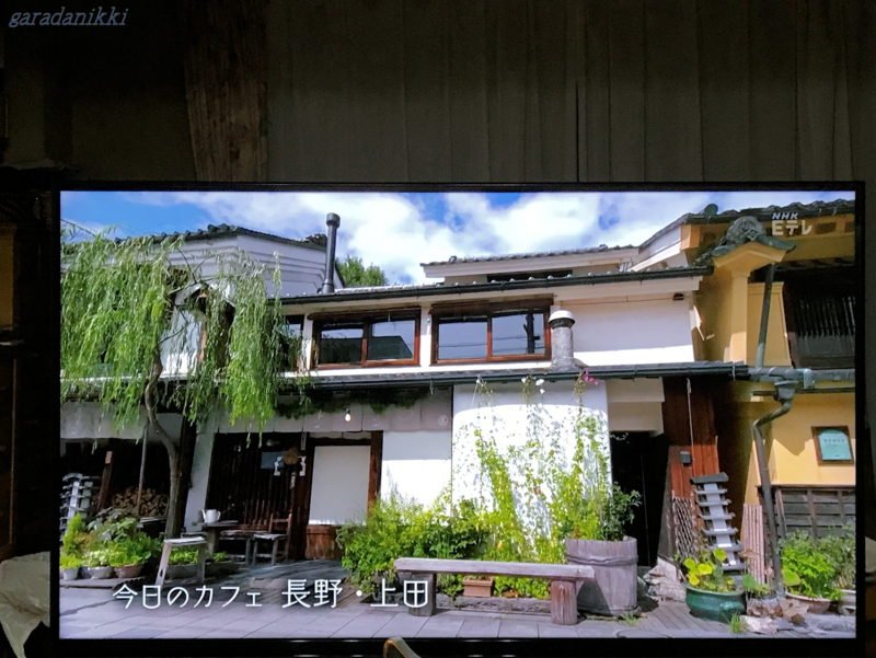 f:id:garadanikki:20180707095539j:plain