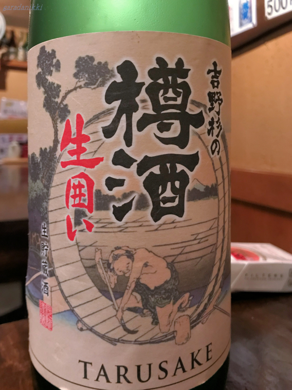 f:id:garadanikki:20180707153251j:plain