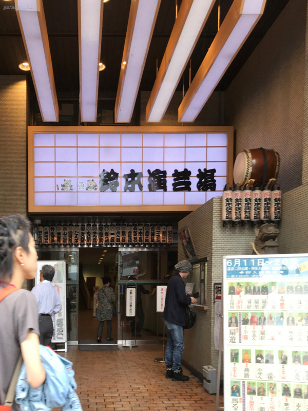 クリックすると大きくなります f:id:garadanikki:20180708162842j:plain