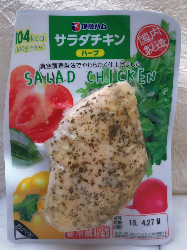 f:id:garadanikki:20180710010900j:plain