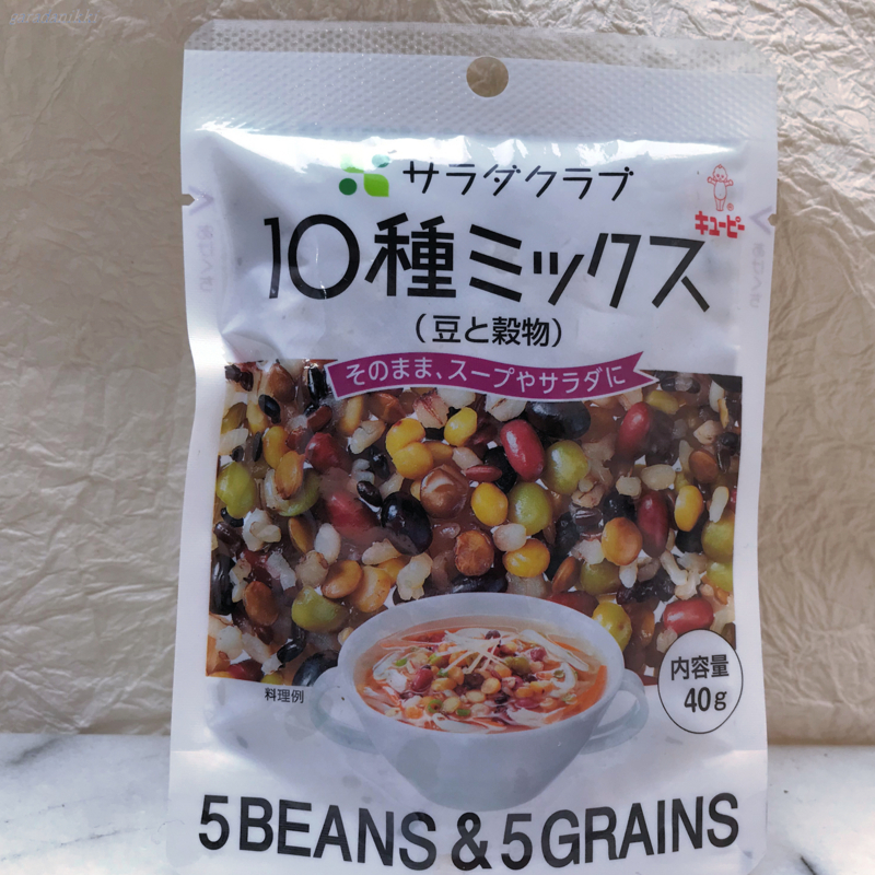 クリックすると大きくなります f:id:garadanikki:20180713122200j:plain
