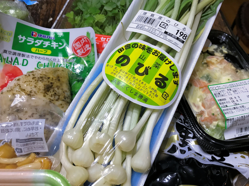 f:id:garadanikki:20180714161012j:plain