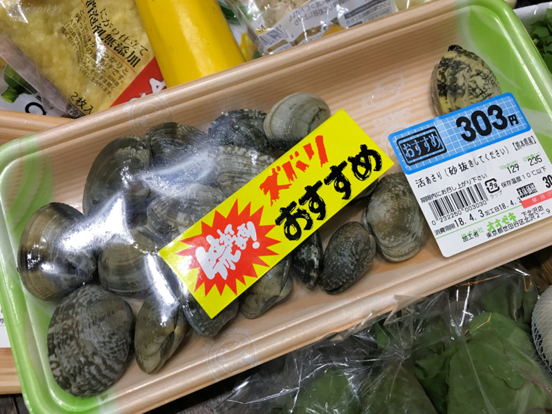 f:id:garadanikki:20180714161016j:plain