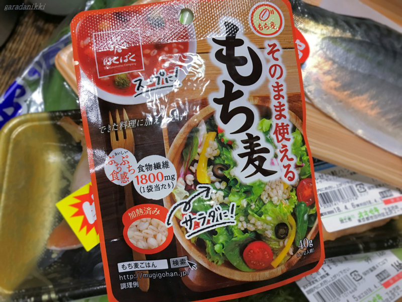 f:id:garadanikki:20180714161019j:plain