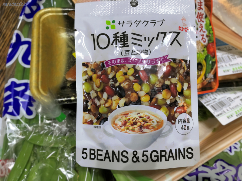 f:id:garadanikki:20180714161020j:plain