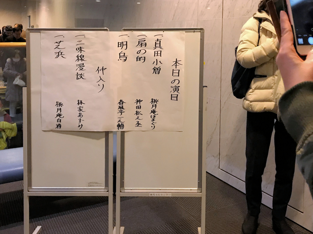 クリックすると大きくなります f:id:garadanikki:20180715091302j:plain