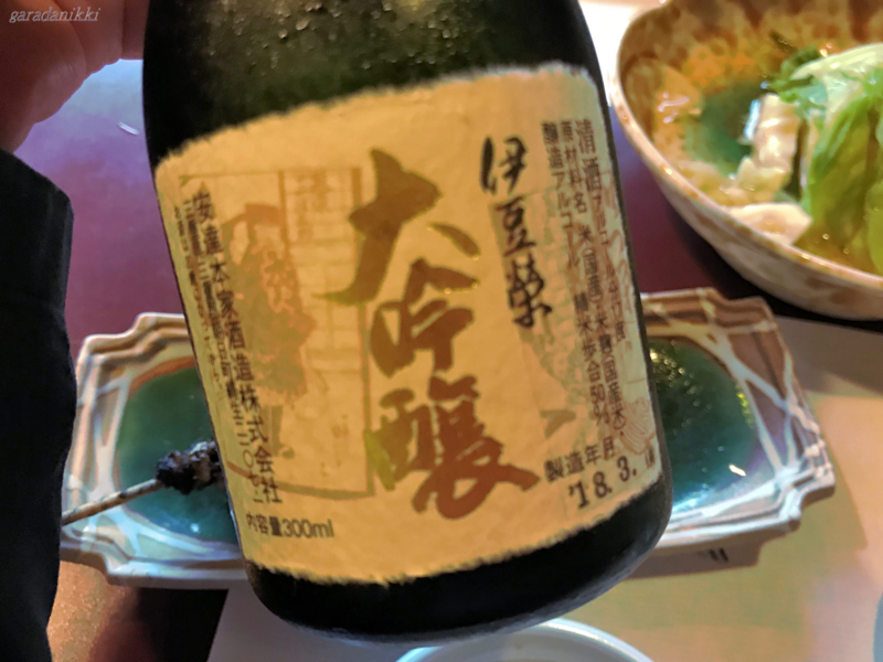 クリックすると大きくなります f:id:garadanikki:20180715114513j:plain