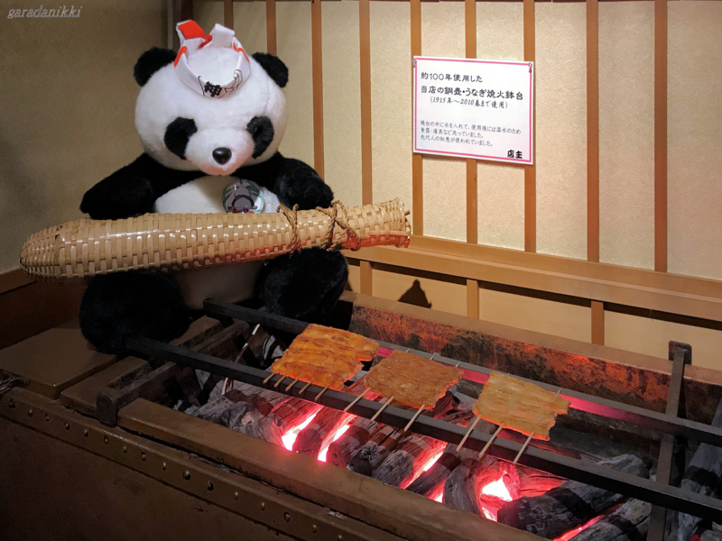 クリックすると大きくなります f:id:garadanikki:20180715114518j:plain