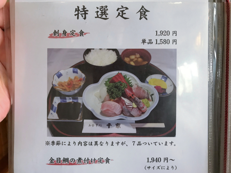 f:id:garadanikki:20180731002747j:plain