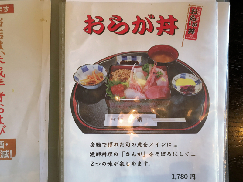 f:id:garadanikki:20180731002748j:plain