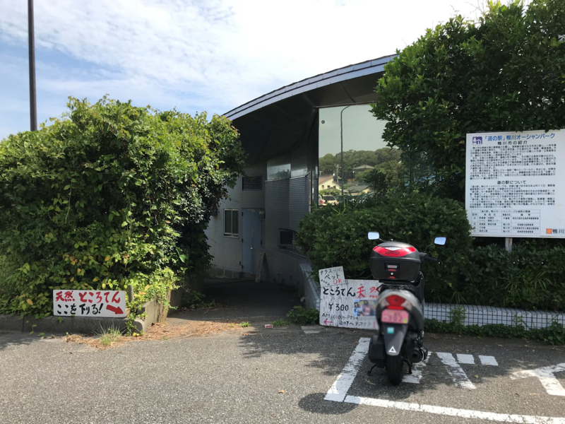 f:id:garadanikki:20180731002759j:plain