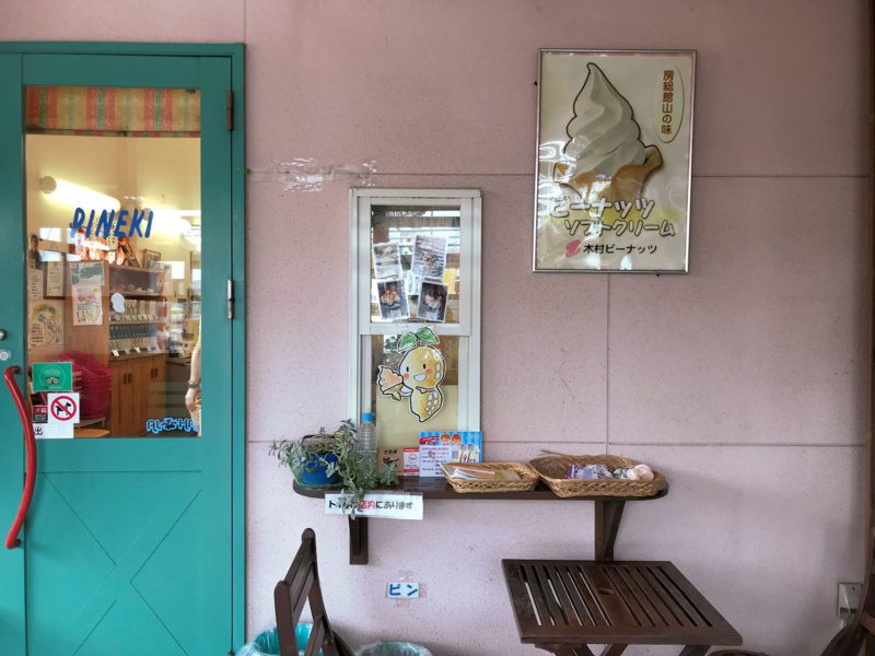 f:id:garadanikki:20180731002816j:plain