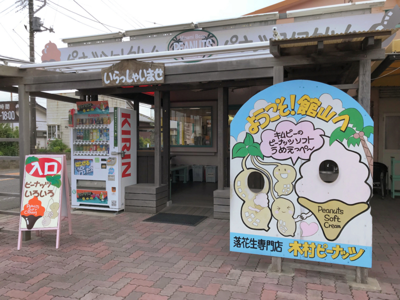 f:id:garadanikki:20180731002818j:plain