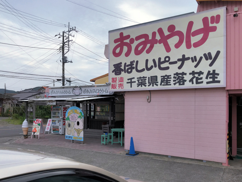 f:id:garadanikki:20180731002820j:plain