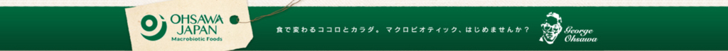 f:id:garadanikki:20180805160051j:plain f:id:garadanikki:20180805160051j:plain