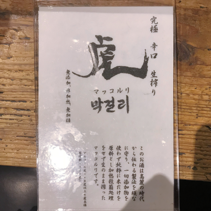 f:id:garadanikki:20180810103021j:plain