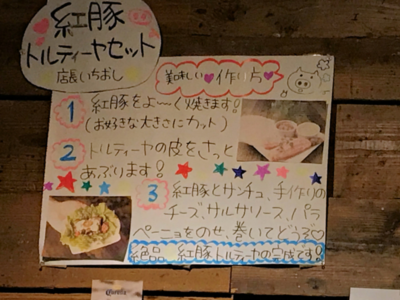 f:id:garadanikki:20180810103036j:plain