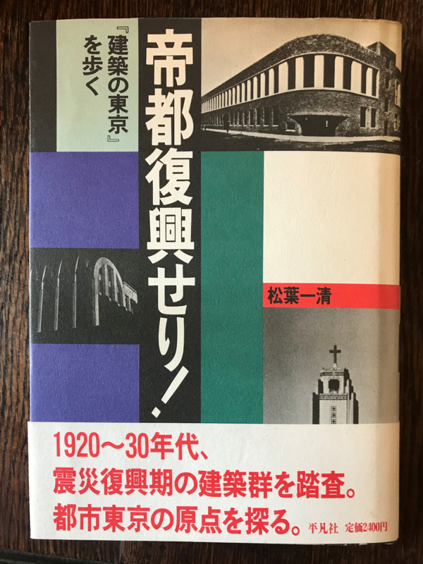 f:id:garadanikki:20180825132202j:plain