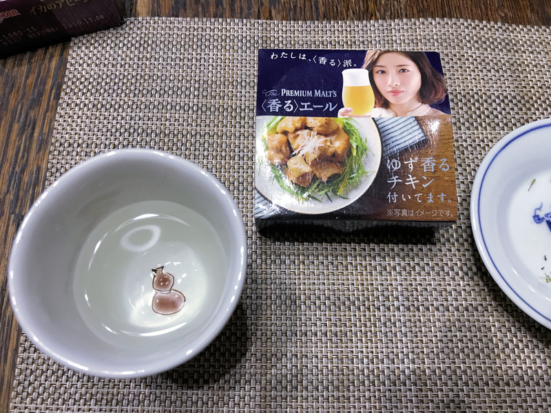 f:id:garadanikki:20180831113020j:plain