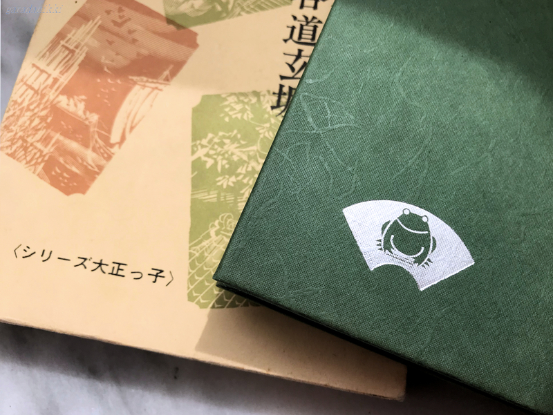 f:id:garadanikki:20180906215727j:plain