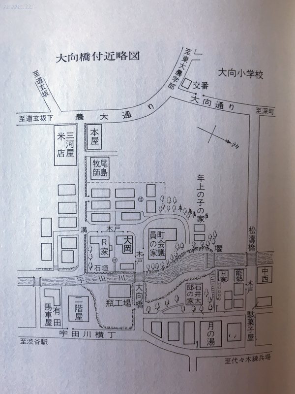 f:id:garadanikki:20180906215736j:plain