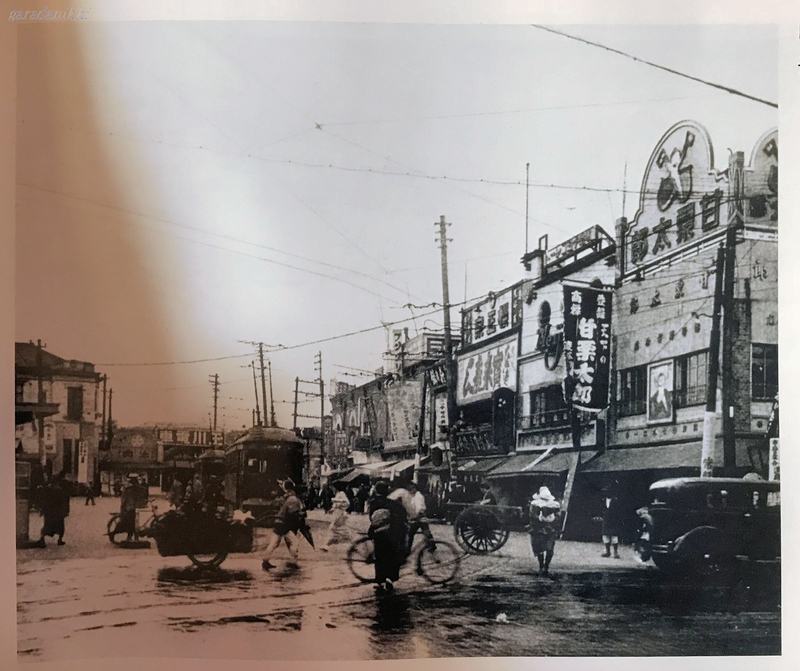 f:id:garadanikki:20180906215737j:plain