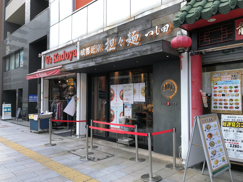 クリックすると大きくなります f:id:garadanikki:20180906222325j:plain