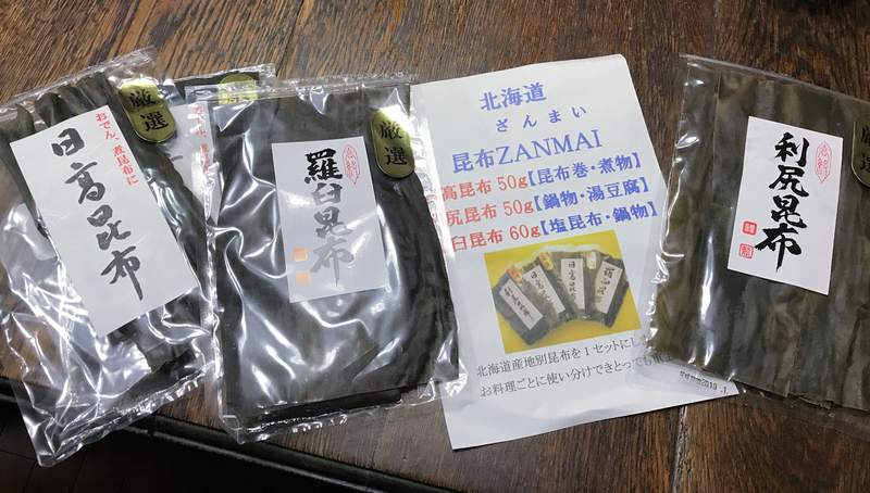 クリックすると大きくなります f:id:garadanikki:20180908163559j:plain