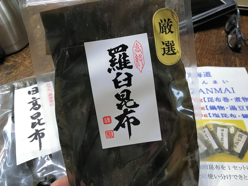 クリックすると大きくなります f:id:garadanikki:20180908163600j:plain