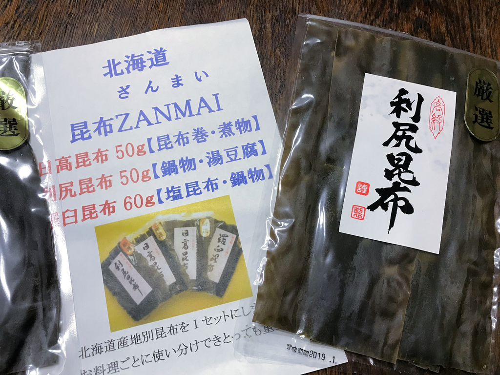 クリックすると大きくなります f:id:garadanikki:20180908163910j:plain