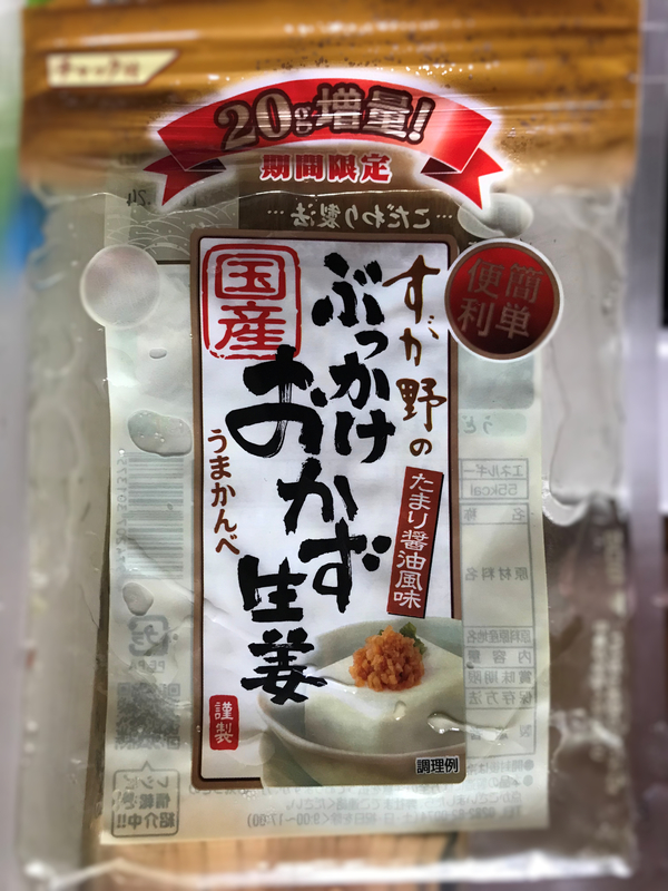 f:id:garadanikki:20180916120203j:plain
