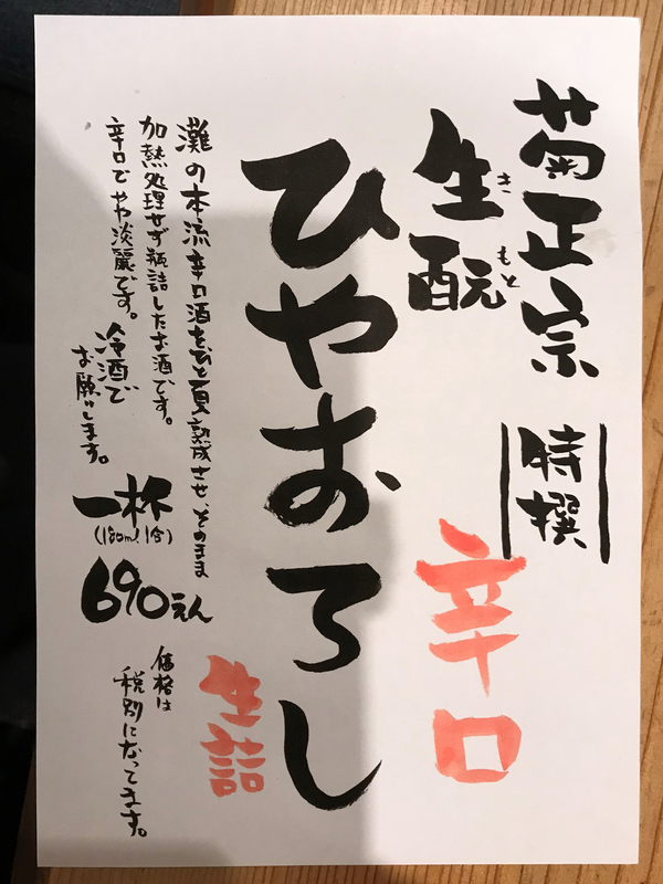 f:id:garadanikki:20181003182902j:plain
