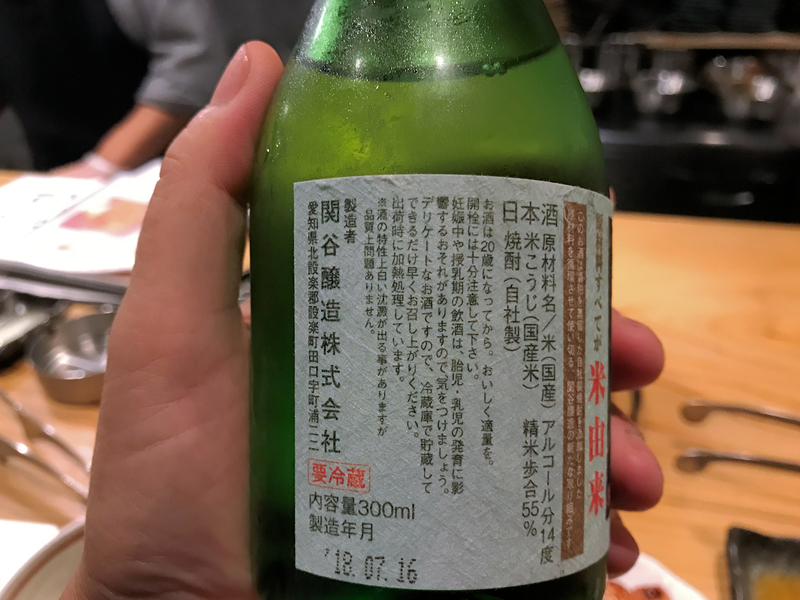 f:id:garadanikki:20181003182912j:plain