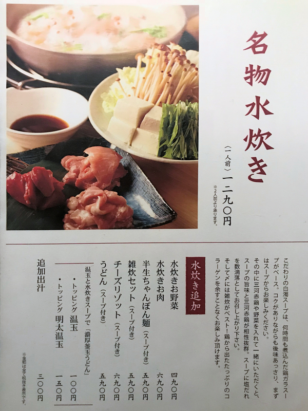f:id:garadanikki:20181003182918j:plain