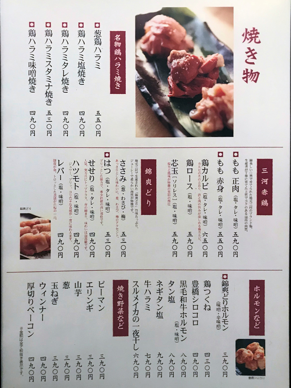 f:id:garadanikki:20181003182919j:plain