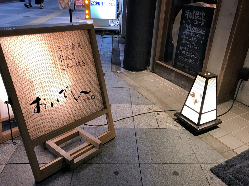 f:id:garadanikki:20181005111313j:plain