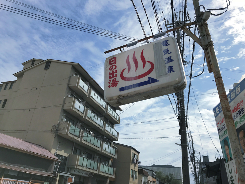 f:id:garadanikki:20181007135204j:plain