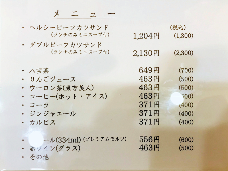 f:id:garadanikki:20181008112338j:plain