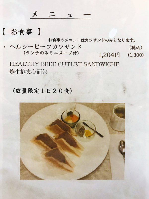 f:id:garadanikki:20181008112339j:plain