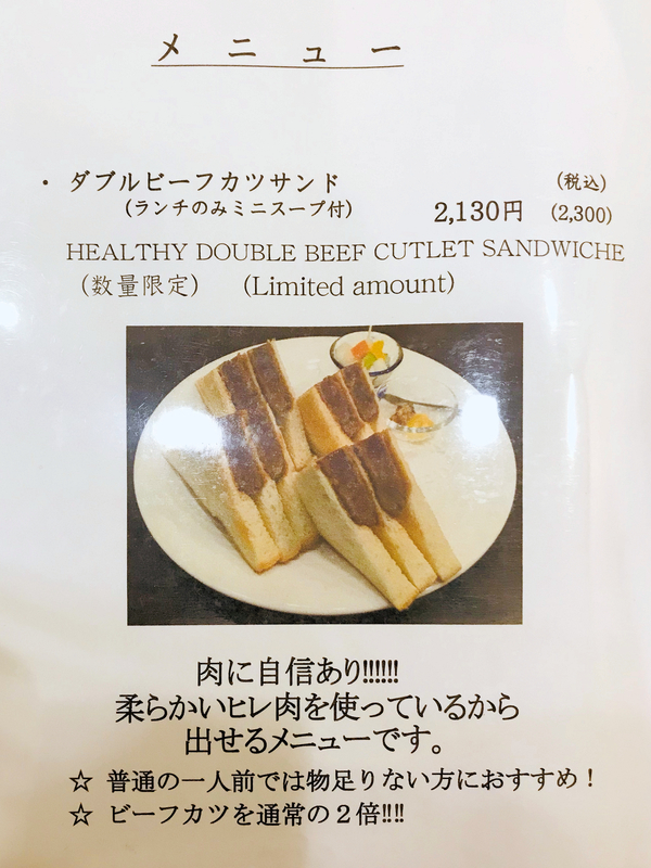 f:id:garadanikki:20181008112340j:plain