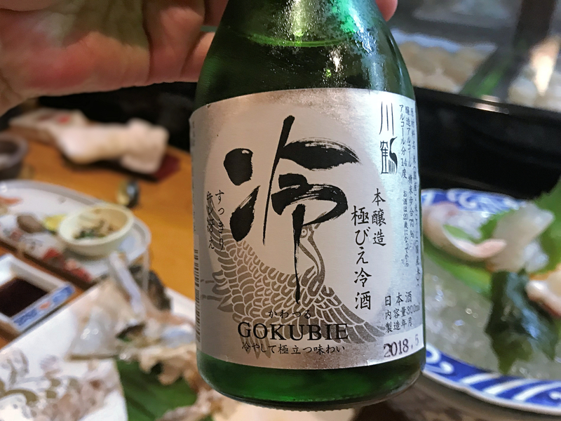 クリックすると大きくなります f:id:garadanikki:20181009115616j:plain