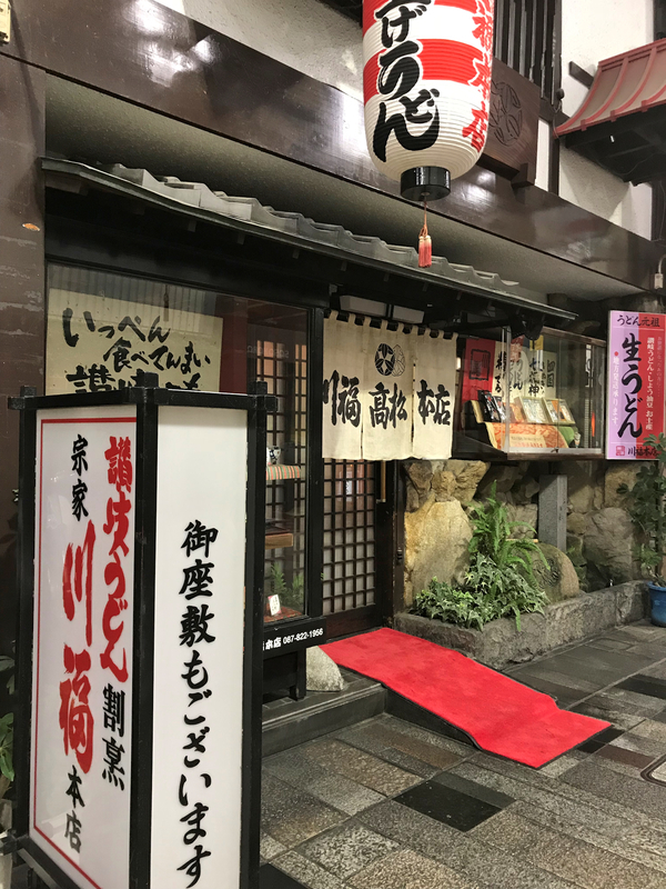 f:id:garadanikki:20181009115627j:plain