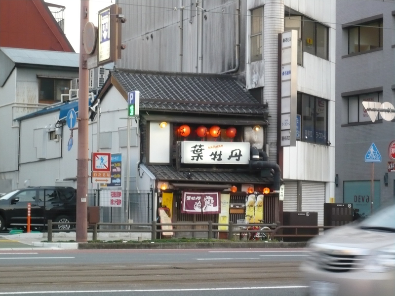 f:id:garadanikki:20181016172133j:plain