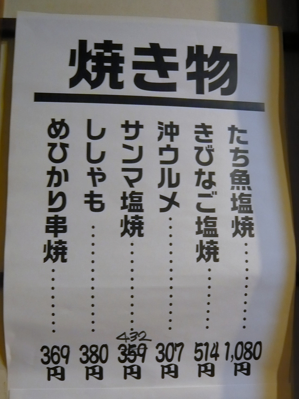 f:id:garadanikki:20181016172141j:plain