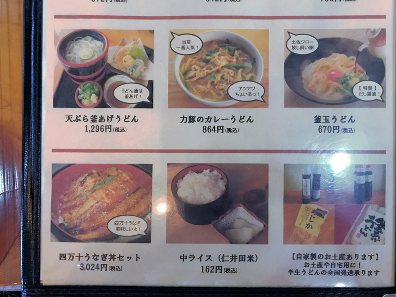 f:id:garadanikki:20181016172228j:plain