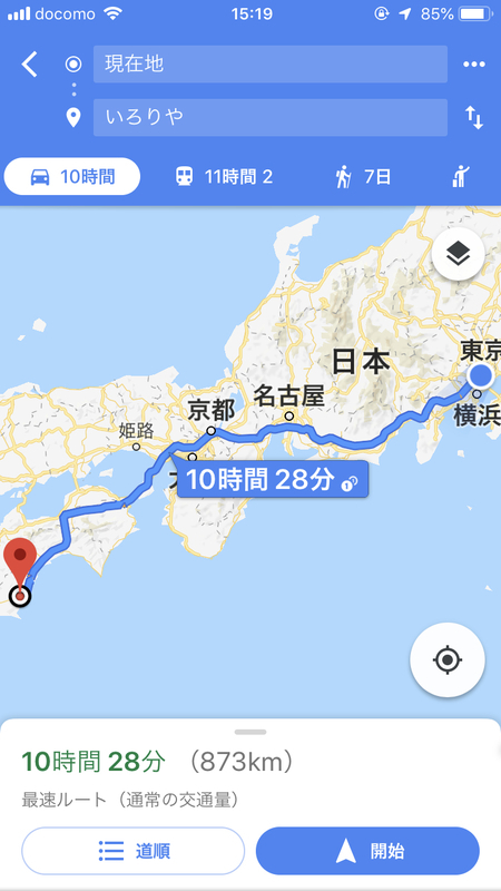 f:id:garadanikki:20181019153641j:plain