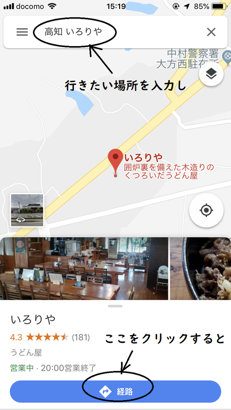 f:id:garadanikki:20181019153642j:plain