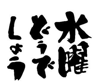 f:id:garadanikki:20181019161736j:plain