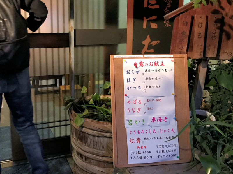 クリックすると大きくなります f:id:garadanikki:20181021102027j:plain