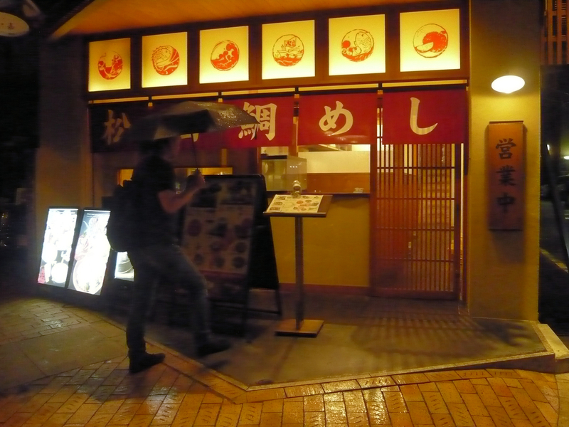 クリックすると大きくなります f:id:garadanikki:20181021102039j:plain